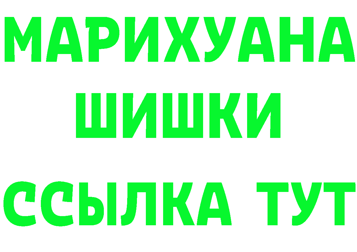 Как найти наркотики? мориарти клад Кулебаки