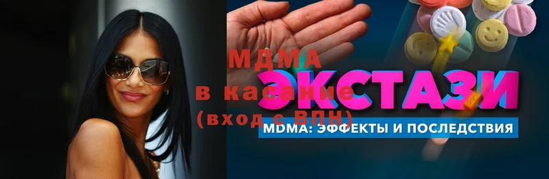 закладки  Кулебаки  МДМА молли 